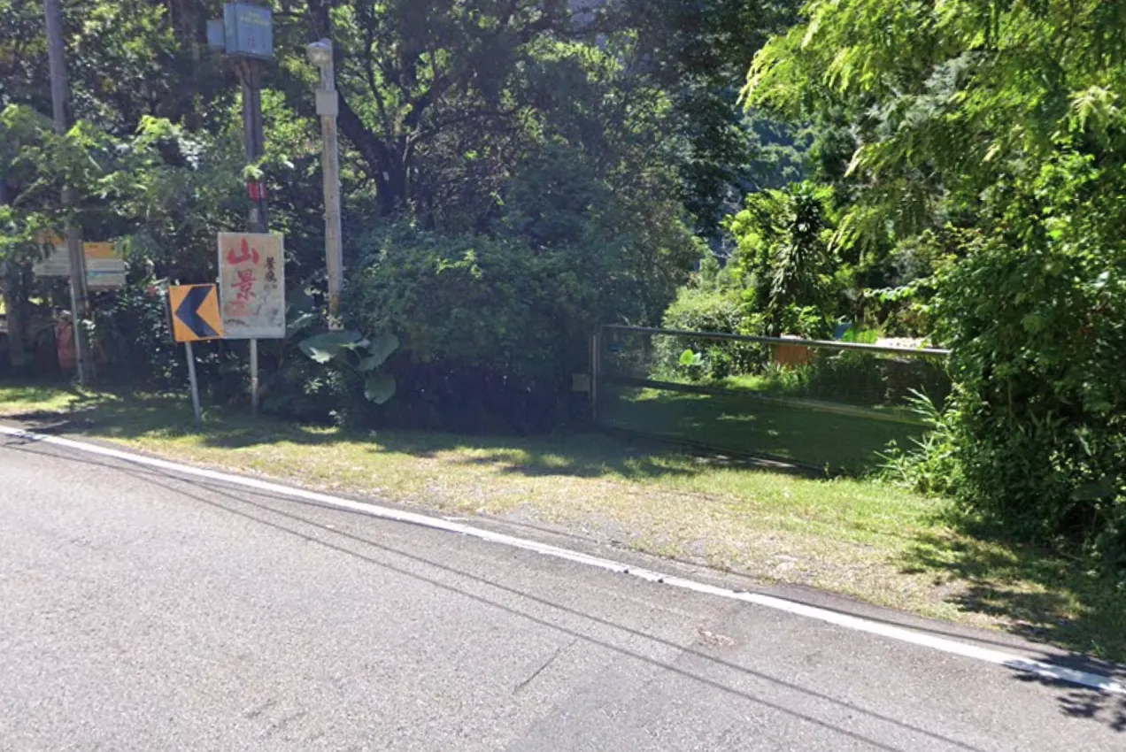 谷關驛站上岸點
